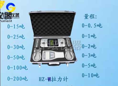 50吨拉力计价格,50T测力计厂家_上海500kn拉力计