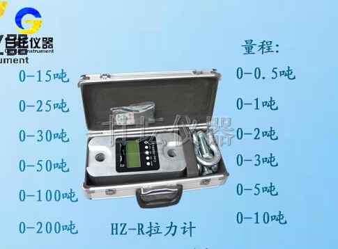 HZ-R-50吨直视拉力计-50T船舶拉力检测计